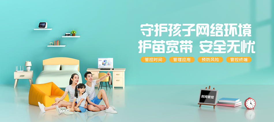 中国移动鼓楼区移动宽带