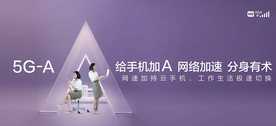 鼓楼区鼓楼区洪山镇 移动宽带