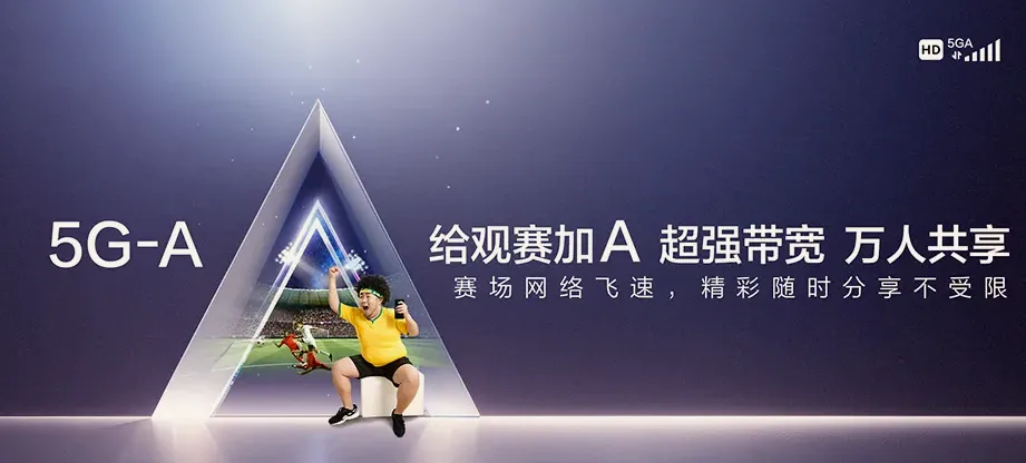 鼓楼区鼓楼区五凤街道 移动宽带