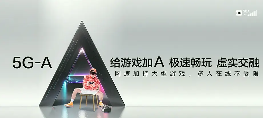 鼓楼区鼓楼区鼓西街道 移动宽带
