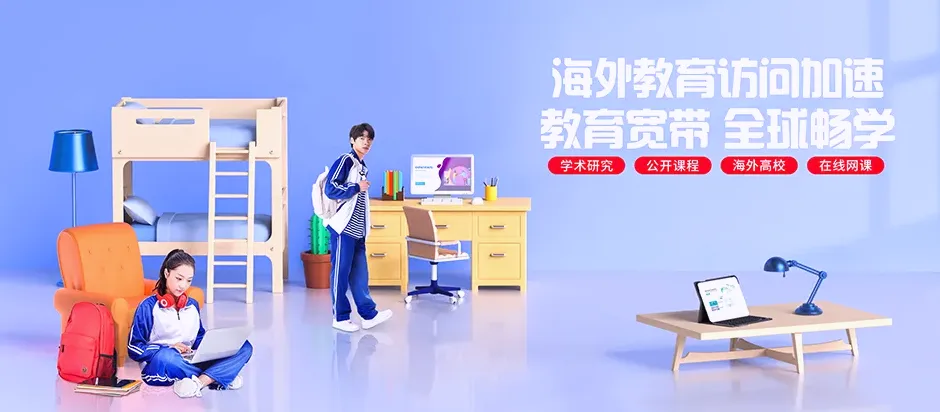 鼓楼区鼓楼区东街街道 移动宽带